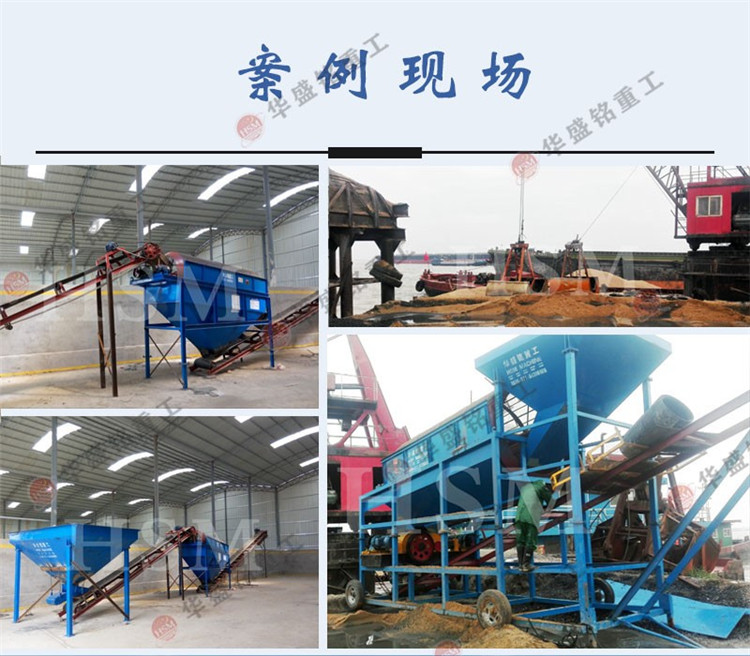 移動滾筒篩分機(jī)